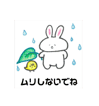 くまちん と うさちょん（個別スタンプ：23）