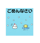 くまちん と うさちょん（個別スタンプ：24）