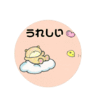 くまちん と うさちょん（個別スタンプ：28）