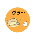 くまちん と うさちょん（個別スタンプ：30）