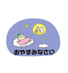 くまちん と うさちょん（個別スタンプ：31）