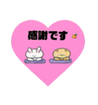 くまちん と うさちょん（個別スタンプ：32）