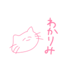ざつたこ（個別スタンプ：1）
