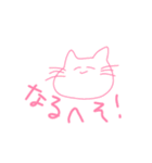 ざつたこ（個別スタンプ：2）