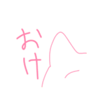 ざつたこ（個別スタンプ：3）