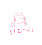 ざつたこ（個別スタンプ：6）