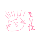 ざつたこ（個別スタンプ：7）