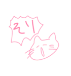 ざつたこ（個別スタンプ：8）