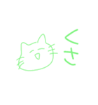 ざつたこ（個別スタンプ：9）