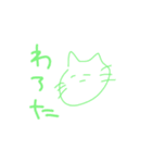 ざつたこ（個別スタンプ：10）