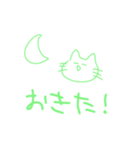ざつたこ（個別スタンプ：14）