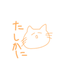 ざつたこ（個別スタンプ：32）