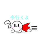 サムちゃんスタンプ（個別スタンプ：6）