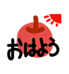 りんごのスタンプ 1（個別スタンプ：3）