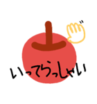 りんごのスタンプ 1（個別スタンプ：4）