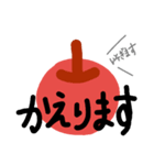 りんごのスタンプ 1（個別スタンプ：5）