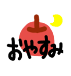 りんごのスタンプ 1（個別スタンプ：7）