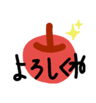 りんごのスタンプ 1（個別スタンプ：10）