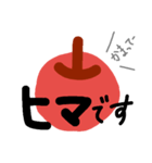 りんごのスタンプ 1（個別スタンプ：12）