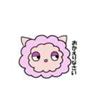 眠みのアルパカ（個別スタンプ：1）