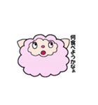 眠みのアルパカ（個別スタンプ：4）