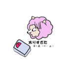 眠みのアルパカ（個別スタンプ：5）