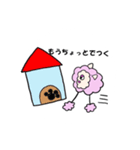 眠みのアルパカ（個別スタンプ：7）