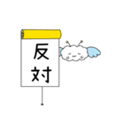 雲の子ルンルンのアニメーションスタンプ2（個別スタンプ：12）