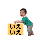 かずおみ1（個別スタンプ：13）