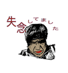 最速のアキラ2（個別スタンプ：8）