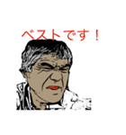 最速のアキラ2（個別スタンプ：23）