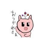 ふにゃふにゃぶたさん パート2（個別スタンプ：3）