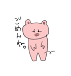 ふにゃふにゃぶたさん パート2（個別スタンプ：10）