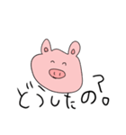 ふにゃふにゃぶたさん パート2（個別スタンプ：12）