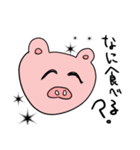 ふにゃふにゃぶたさん パート2（個別スタンプ：14）