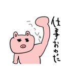 ふにゃふにゃぶたさん パート2（個別スタンプ：17）