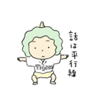 「鬼の子」オニくん（個別スタンプ：8）