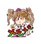 東方Project ゆるぬめスタンプ パート2（個別スタンプ：7）