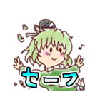 東方Project ゆるぬめスタンプ パート2（個別スタンプ：10）