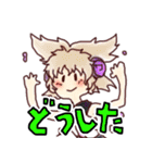 東方Project ゆるぬめスタンプ パート2（個別スタンプ：12）