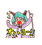 東方Project ゆるぬめスタンプ パート2（個別スタンプ：15）