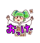 東方Project ゆるぬめスタンプ パート2（個別スタンプ：23）