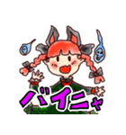 東方Project ゆるぬめスタンプ パート2（個別スタンプ：24）