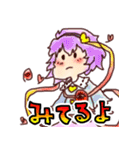 東方Project ゆるぬめスタンプ パート2（個別スタンプ：26）