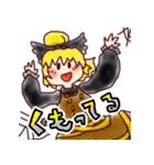 東方Project ゆるぬめスタンプ パート2（個別スタンプ：27）