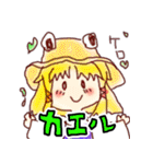 東方Project ゆるぬめスタンプ パート2（個別スタンプ：39）