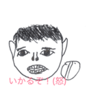 俺らの日常(仮)（個別スタンプ：2）