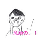 俺らの日常(仮)（個別スタンプ：3）