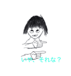 俺らの日常(仮)（個別スタンプ：4）