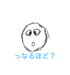 俺らの日常(仮)（個別スタンプ：5）